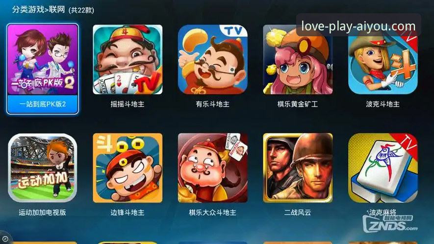 资深用户分享爱游戏iOS版使用心得：从下载到畅玩的完整实战经验