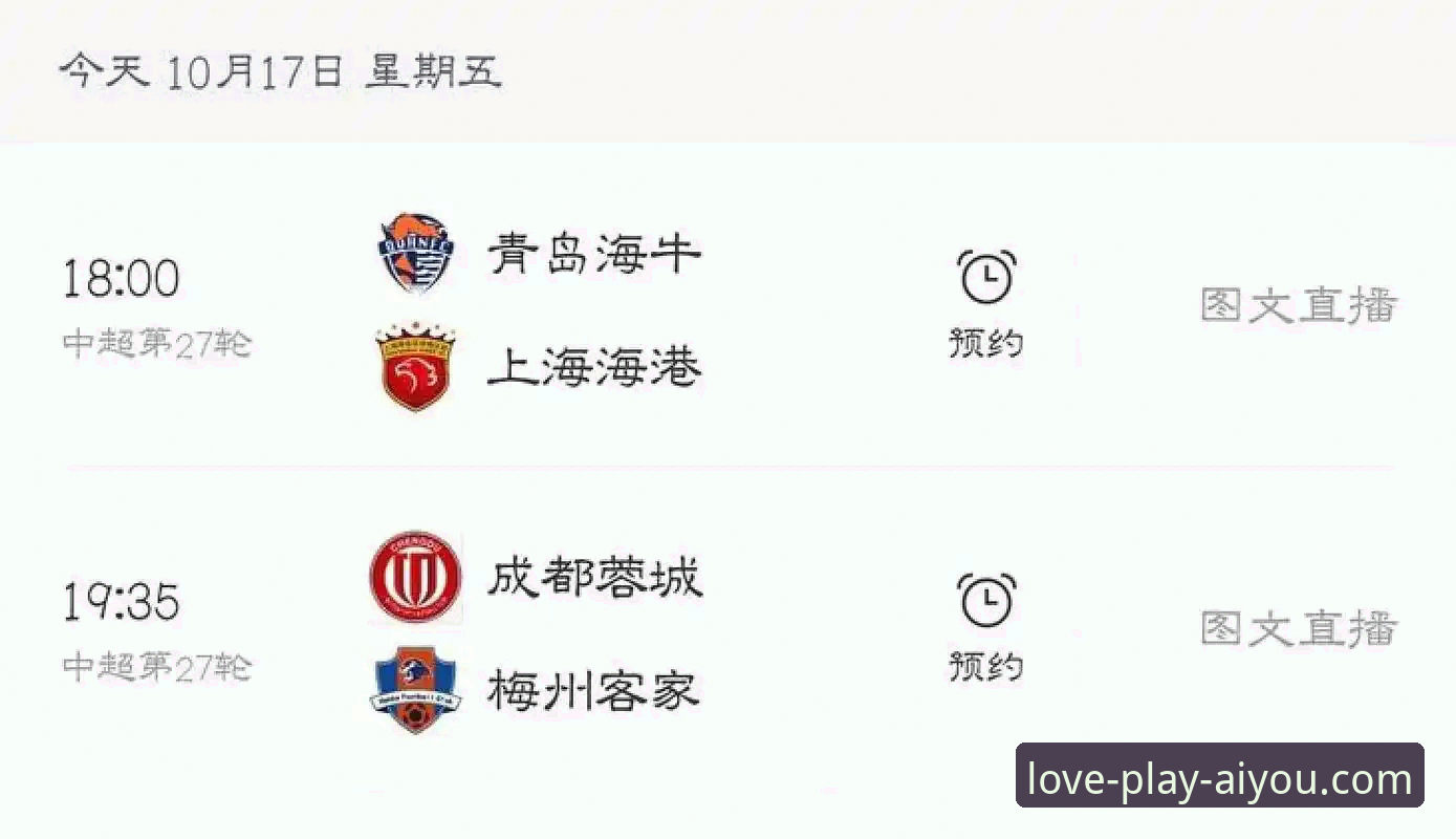 青岛海牛3-1爆冷击败上海海港深度分析：从7连败到13年复仇，这场翻身仗打出了什么？