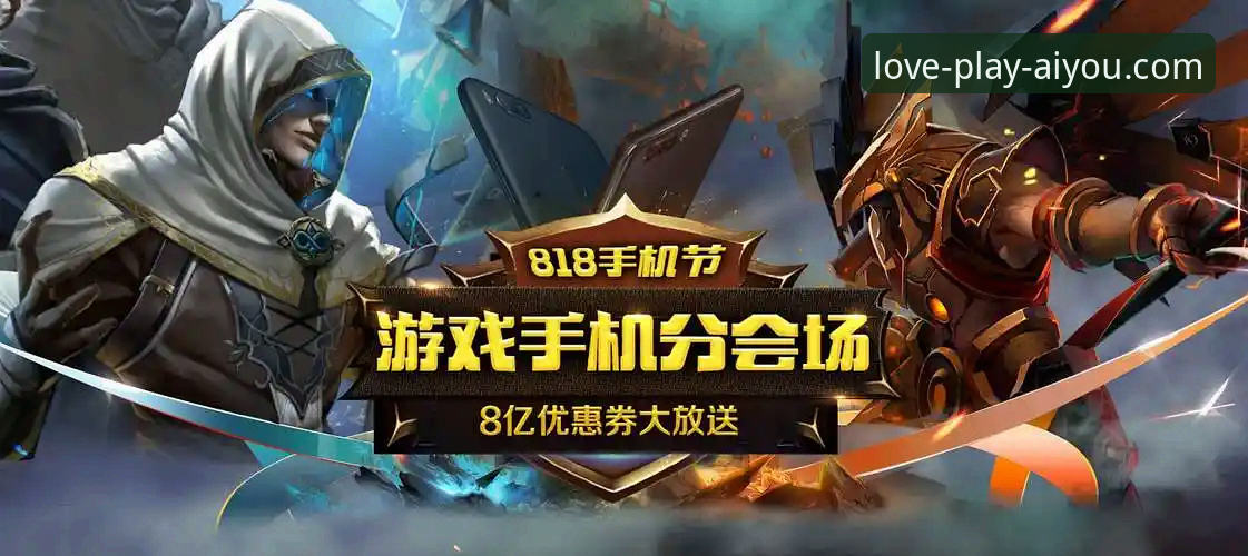 爱游戏下载安装功能全面评测：老用户亲测的实用指南与体验报告