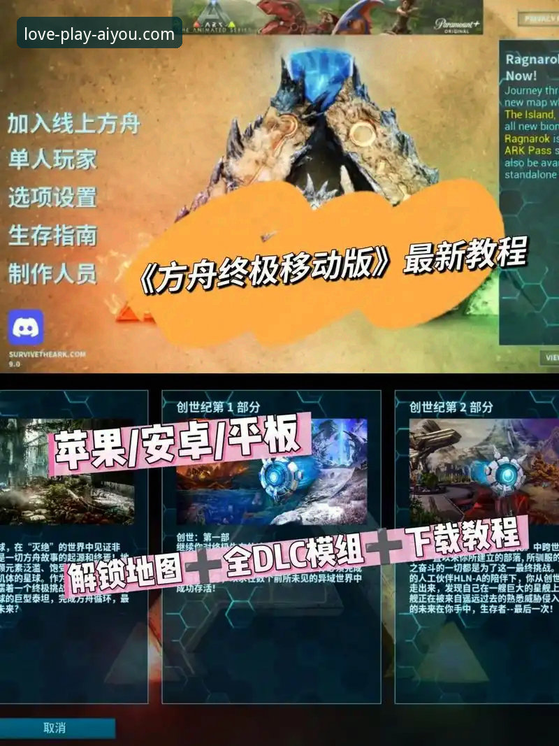 爱游戏官方下载必备指南：稳定数字娱乐平台全解析
