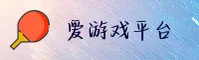 应用下载